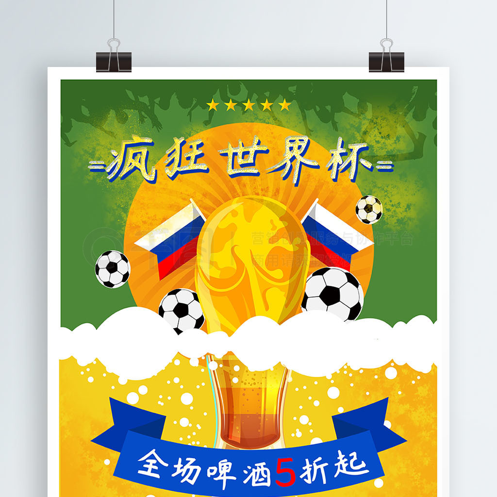 上海德麦电子科技有限公司